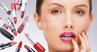 Продажа:  интернет-магазин косметики и парфюмерии