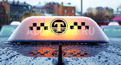 Готовый бизнес  продается служба такси в юзао