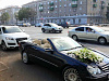 Продажа: агентство проката свадебных автомобилей