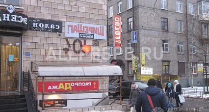 Аренда:Торговое помещение, 50 м