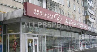 Аренда:  Торговое помещение, 83.4 м