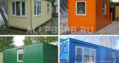 Продажа:  продаю онлайн-магазин блок-контейнеров 