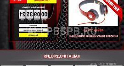 Продается  интернет-магазин monster beats с оборотом 700 000 
