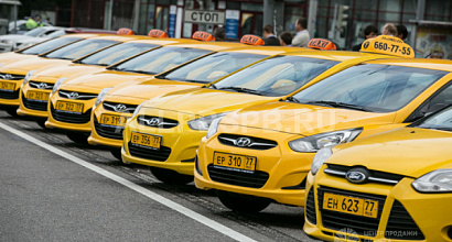 Действующий автопарк такси