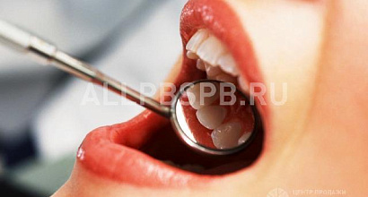 Аренда:  Долгосрочная аренда Стоматологии &quot;под ключ&quot;