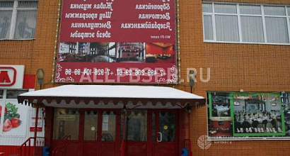 Аренда:  Помещение свободного назначения, 799 м