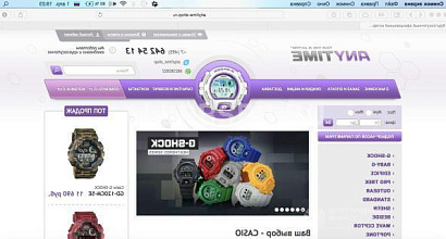 Готовый бизнес  действующий официальный интернет-магазин casio 