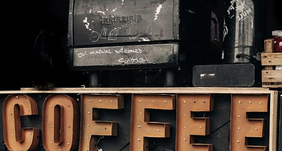 Франчайзинг кофени в собственность