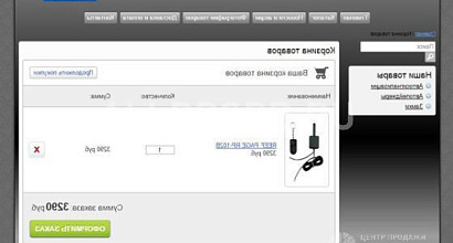 Продажа:  известные автосигнализации pandora и starline 