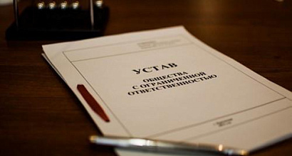 Готовое ооо с лицензией фсб