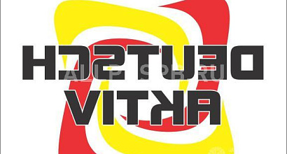 Продается  ищу инвестора для курсов немецкого языка