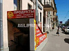 Торговое помещение 26 м кв. с арендатором в центре города
