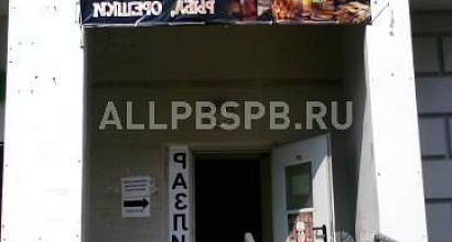 Продажа:  магазин разливного пива