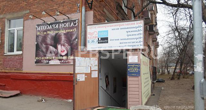 Продажа:  салон красоты
