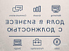 Продажа:  Продаю долю в бизнесе с обременением. Управление