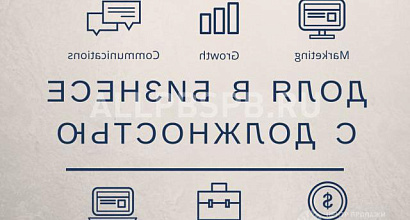 Продажа:  Продаю долю в бизнесе с обременением. Управление