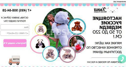 Продажа:  Продам готовый бизнес с товаром и поставщиком 