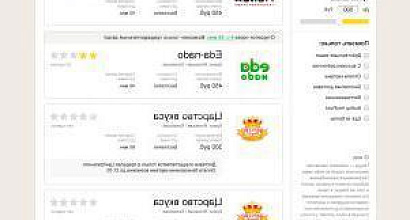 Продажа:  служба доставки еды (аналог delivery club)