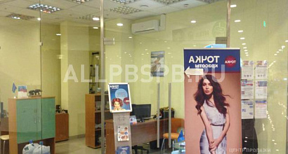 Аренда:  Готовый бизнес сдача в аренду торговое помещение 