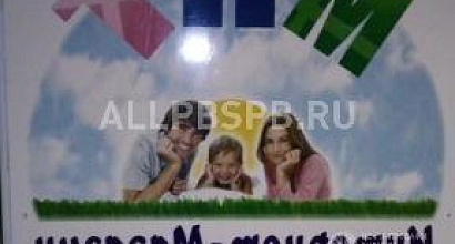 Продается  интернет-магазин &quot;мпт&quot; 8 лет