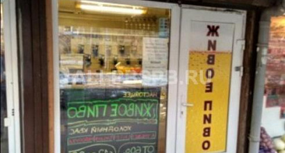 Магазин разливного пива с хорошей проходимостью