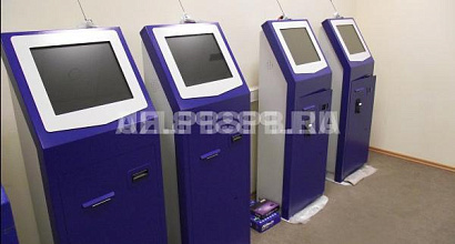 Сеть платежных терминалов