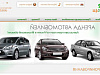 Готовый бизнес  прокат автомобилей + ооо