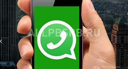 Продажа:  Бизнес по рассылке сообщений в WhatsApp 