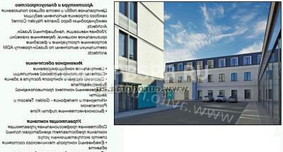 Аренда:  Офисное помещение, 128 м 