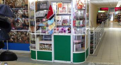 Продажа:  Продается готовый бизнес