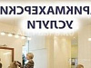 Продажа:  салон красоты в цао 