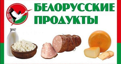 Магазин "Продукты" в Московском районе г. Санкт-Петербург