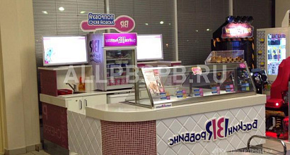 Продажа:  Бизнес мороженного Баскин Роббинс