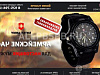 Продается  прибыльный интернет-магазин часов victorinox 