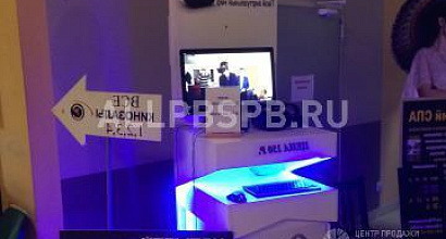 Продается  виртуальная реальноcть