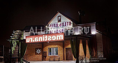 Продается  мини-отель-клуб в брянске