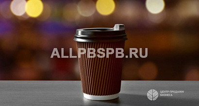 Точка кофе с собой в Бизнес-Центре