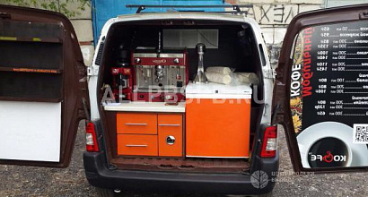 Продажа:  мобильная кофейня 