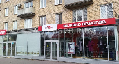 Аренда:  Продажа арендного бизнеса магазин одежды 96.7 кв