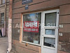Аренда:Торговое помещение, 50 м