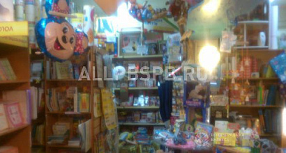 Продажа:  Готовый бизнес &quot;Магазин Игрушек Талант&quot;