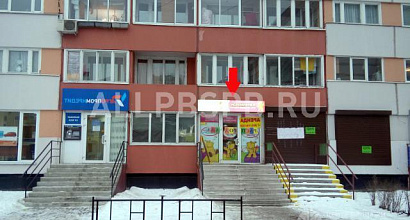 Аренда:Торговое помещение, 73 м