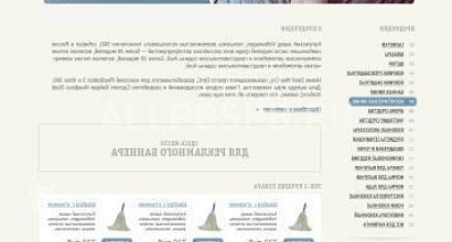 Продается  интернет магазин постельного белья