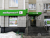 Внимание:  Продам коммерческую недвижимость (готовый бизнес) 