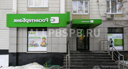 Внимание:  Продам коммерческую недвижимость (готовый бизнес) 