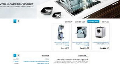 Готовый бизнес  новый прибыльный интернет магазин 