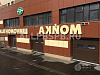 Готовый бизнес  автомойка грузовых машин + шиномонтаж + автосервис