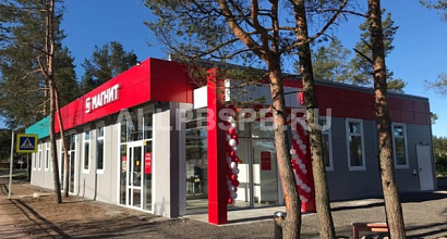 Продается ОСЗ с сетевым арендатором Магнит и Магнит аптека