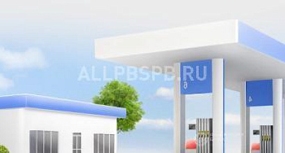 Продажа:  автозаправочный комплекс