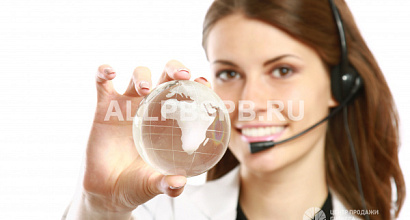 Турагентство известного бренда в густонаселенном районе